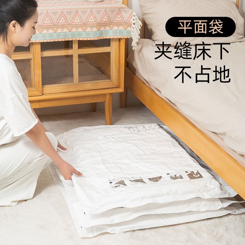 真空压缩袋实物图