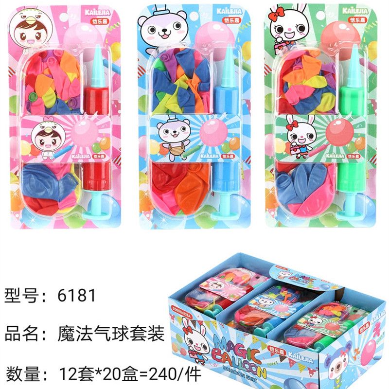 荧光色圆形魔法气球打气筒套装儿童生日派对装饰婚礼布置学生礼品