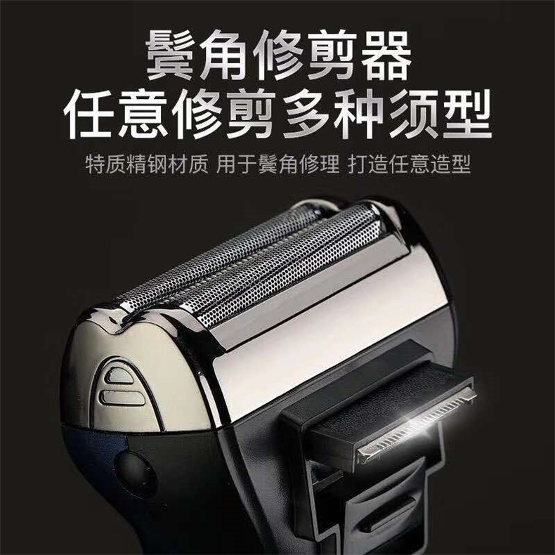 Best-selling 3-in-1 multi-functional razor set, nose hair clipper, hairdresser, USB rechargeable electric razor 7156 pic 8