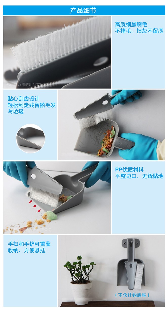 HPC 190 Mini Hand shovel pic 9