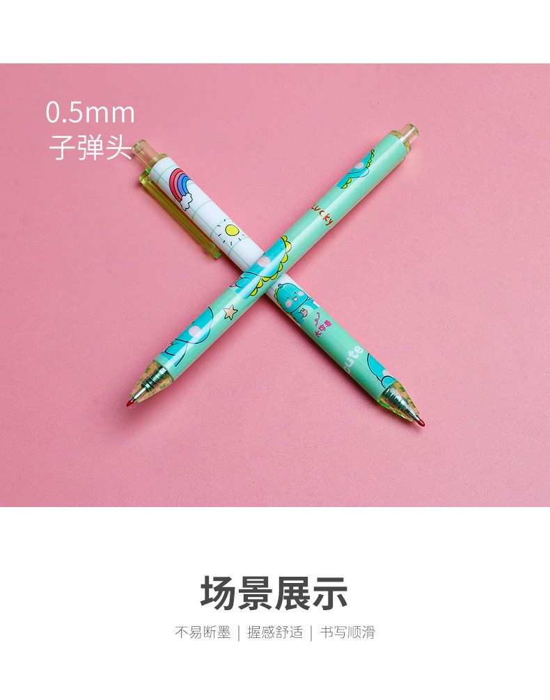 创意设计小恐龙按动中性笔学生用品书写文具学生礼品礼物丝滑好写不易断墨新品外观新颖造型独特