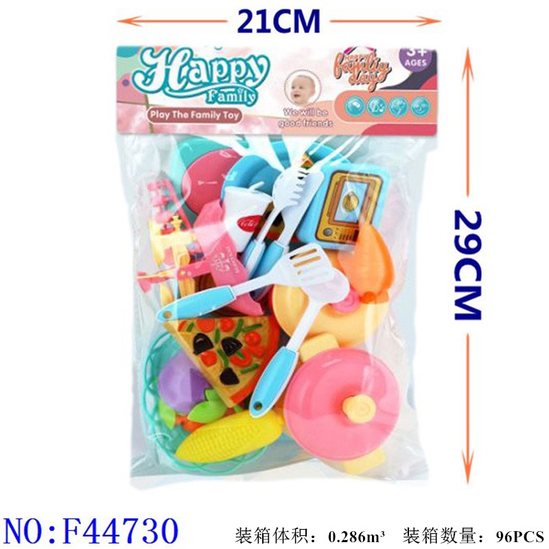 餐具套装 过家家玩具角色扮演益智男孩女孩道具玩具 地摊外贸商超批发 F44730详情图1