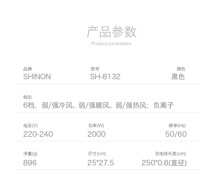 跨境大功率专业吹风机冷热风美发吹风筒发廊专用负离子电吹风8132详情1