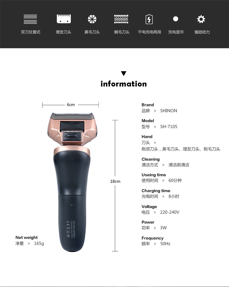 The 7105 reciprocating 4-in-1 multi-functional electric shaver, razor, nose hair razor and rechargeable hair clipper, a bestseller in foreign trade pic 1