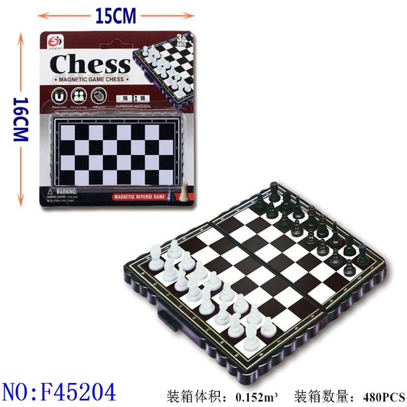 国际象棋黑白棋子折叠棋盘套装培训比赛用棋chess儿童益智玩具 F45204详情图3