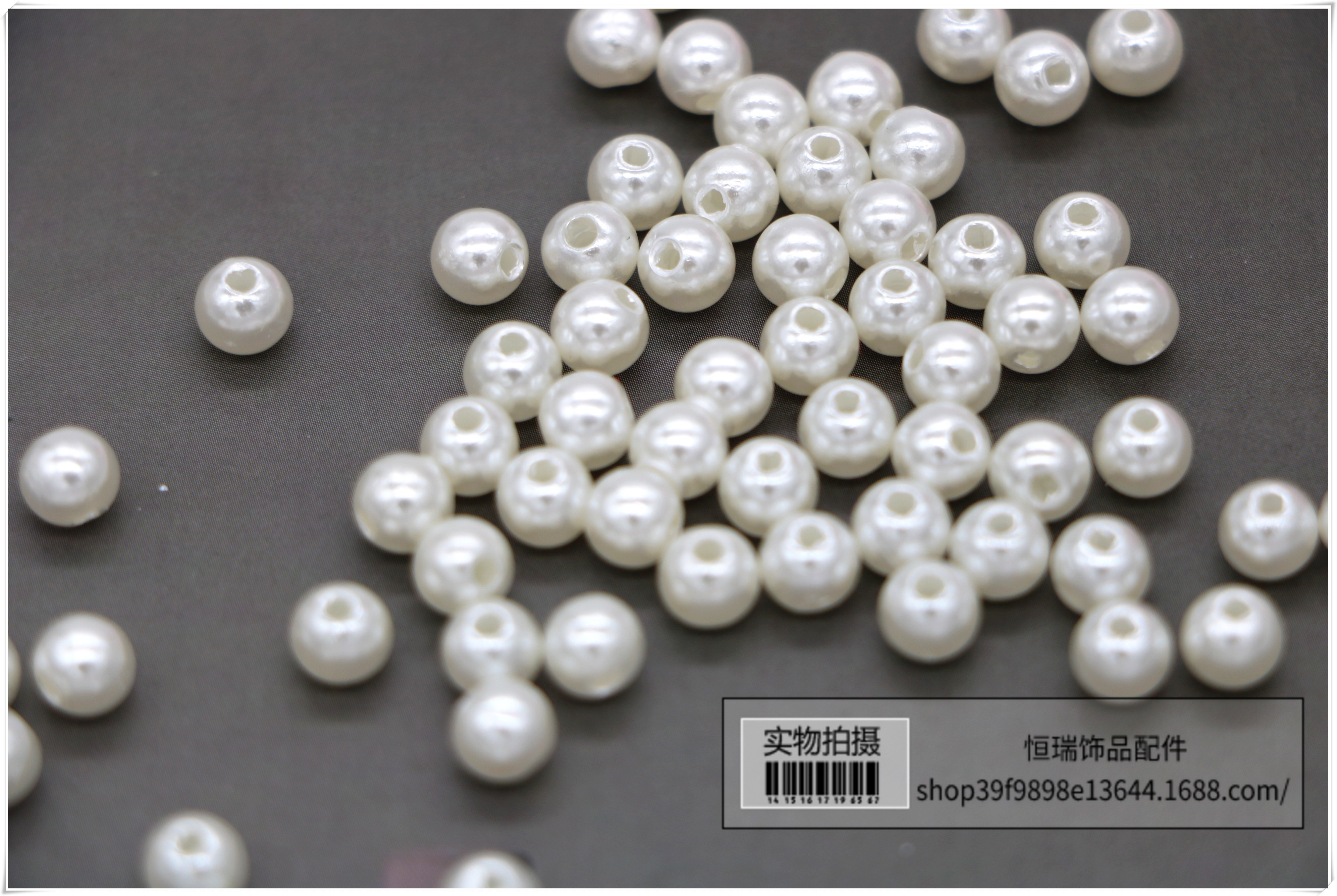 6MMABS仿珍珠水磨珠散珠diy配件穿孔珠串珠包包仿真珍珠编织饰品详情图4