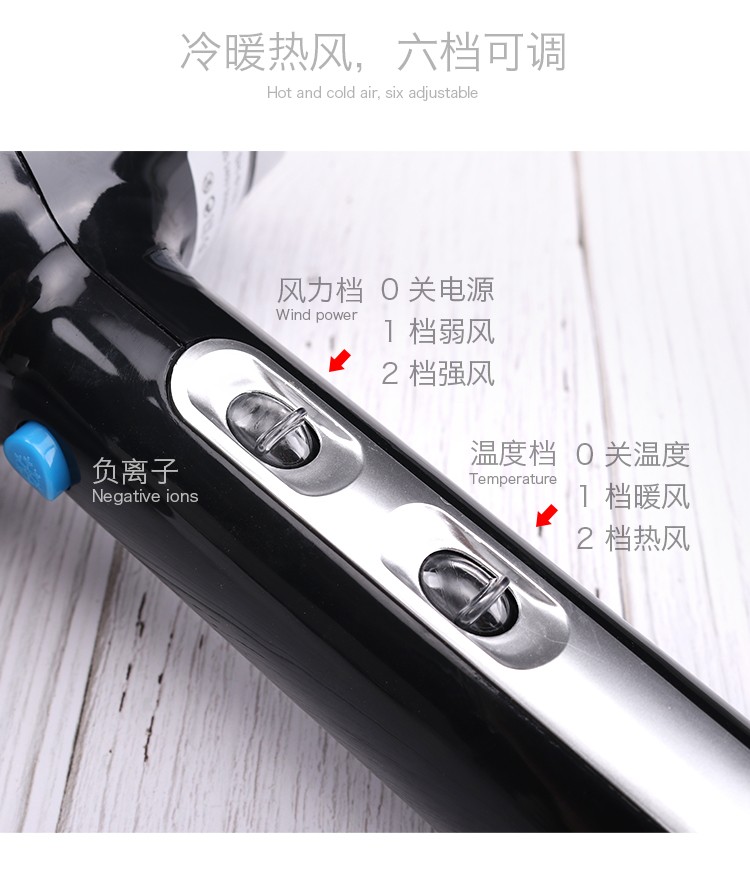 跨境大功率专业吹风机冷热风美发吹风筒发廊专用负离子电吹风8132详情5