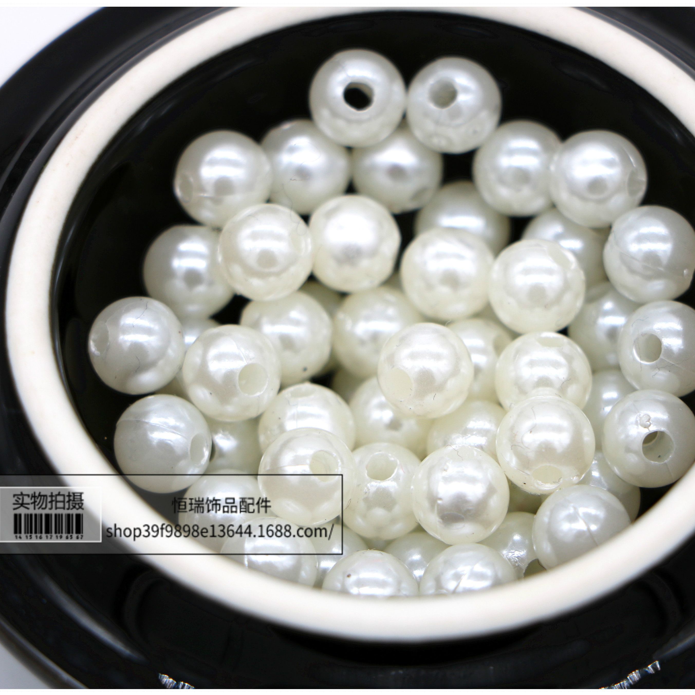 6MMABS仿珍珠水磨珠散珠diy配件穿孔珠串珠包包仿真珍珠编织饰品