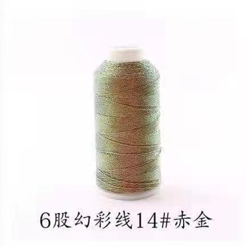 现货厂家直销6股幻彩线#102