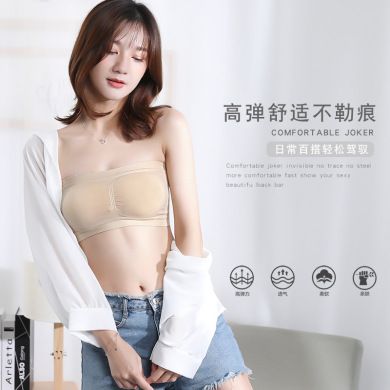 Manufacturers Direct Sales Of New Line Bra Bra Strapless Women With Chest Penetration Thread Wrap Chest Application Scenario