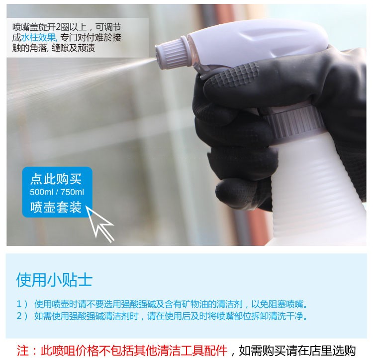 TS 0320GY 耐油灰色喷咀,管长20cm详情图5