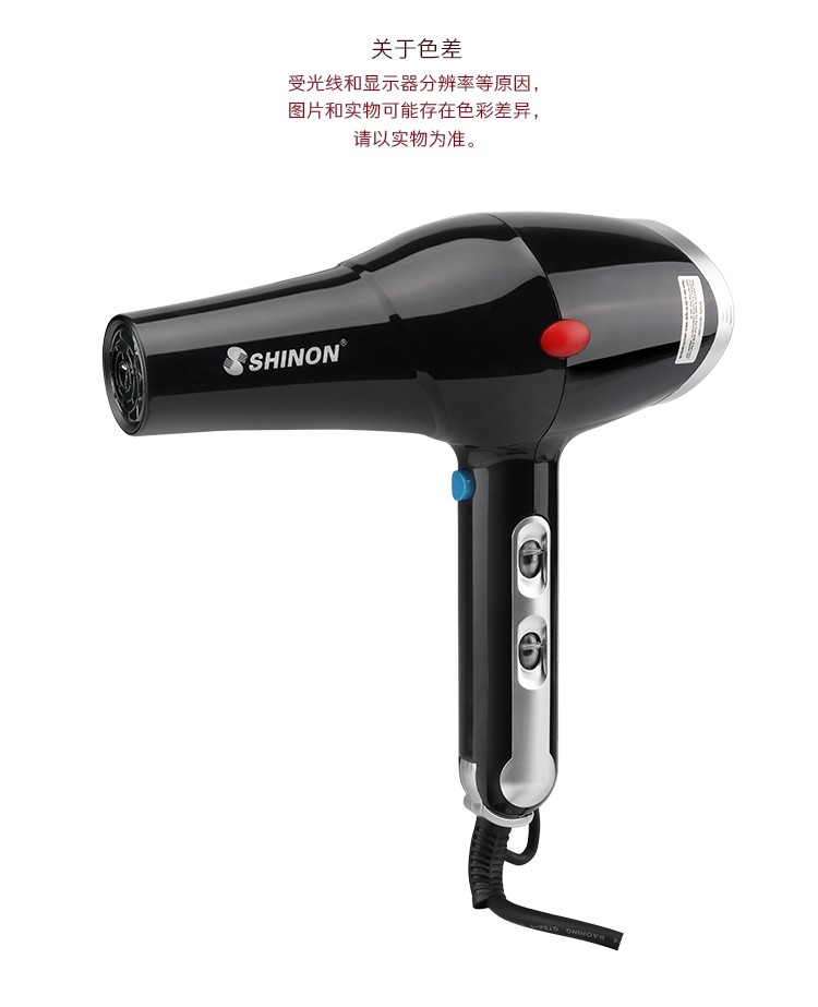 跨境大功率专业吹风机冷热风美发吹风筒发廊专用负离子电吹风8132详情14