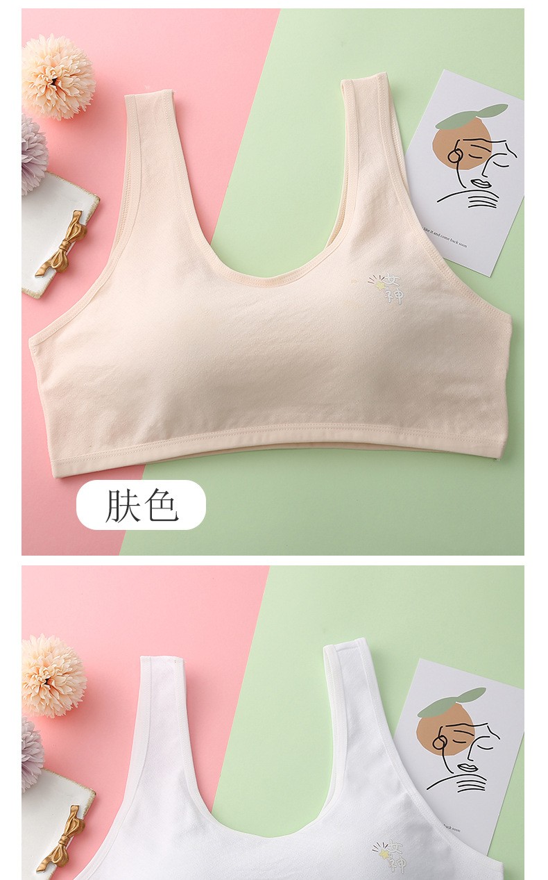 Girls' Development Bra With Breast Pad One-Piece Cup Middle And High School Cotton Breast Wrap Plus Size Top Bra undefined
