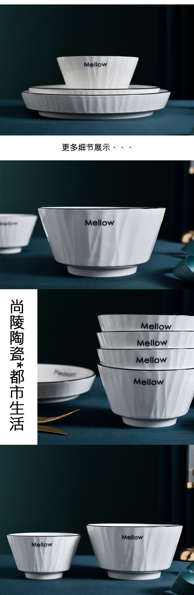 Shangling Weiyang Tableware 20 Head Sl-Wy20 details Picture
