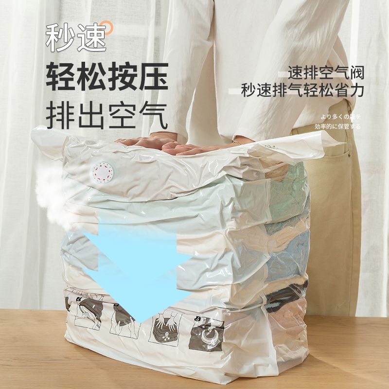 真空压缩袋实物图