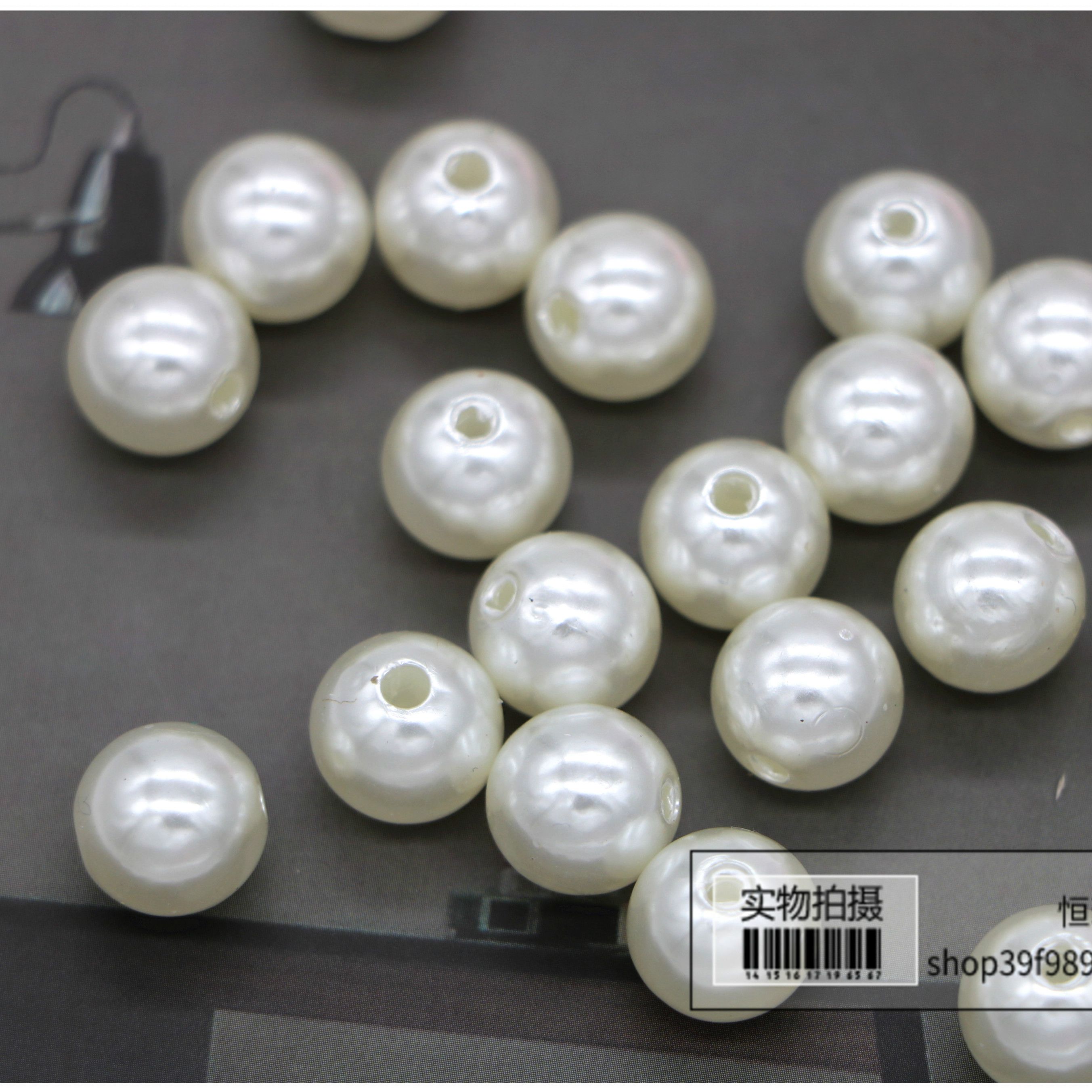 12mmABS仿珍珠水磨珠散珠diy配件穿孔珠串珠包包仿真珍珠编织饰品