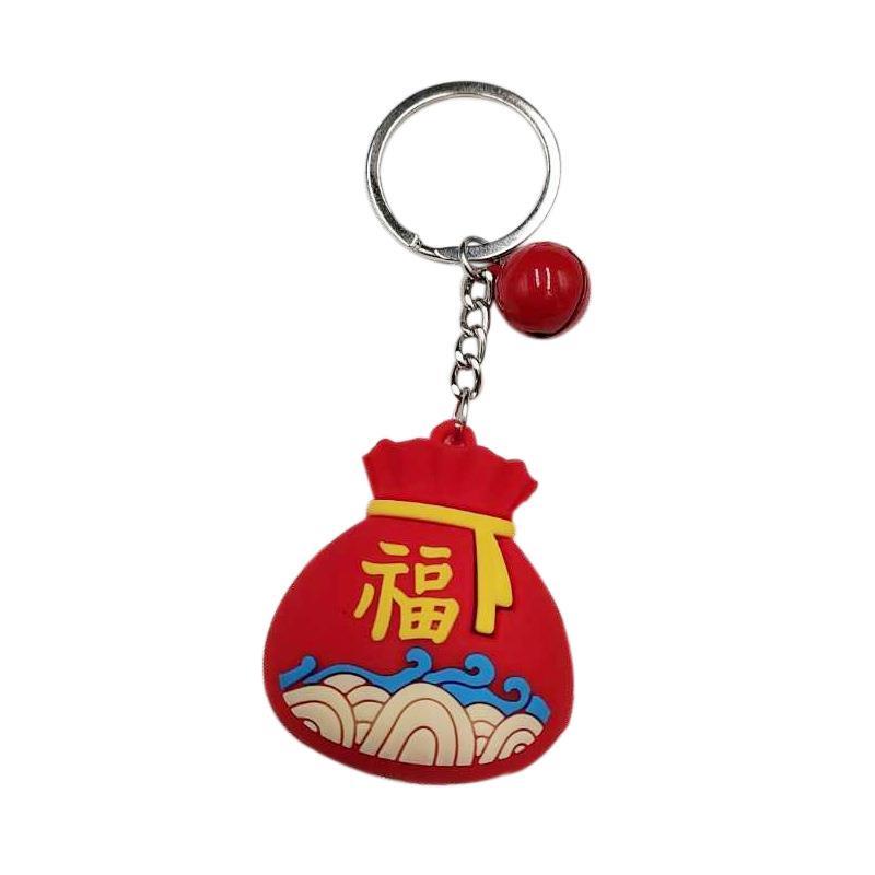 Keychain plus bell series mix 8