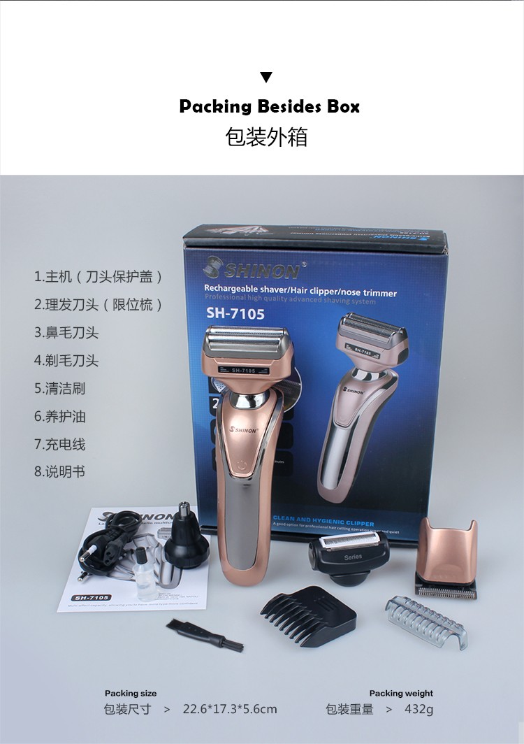 The 7105 reciprocating 4-in-1 multi-functional electric shaver, razor, nose hair razor and rechargeable hair clipper, a bestseller in foreign trade pic 20