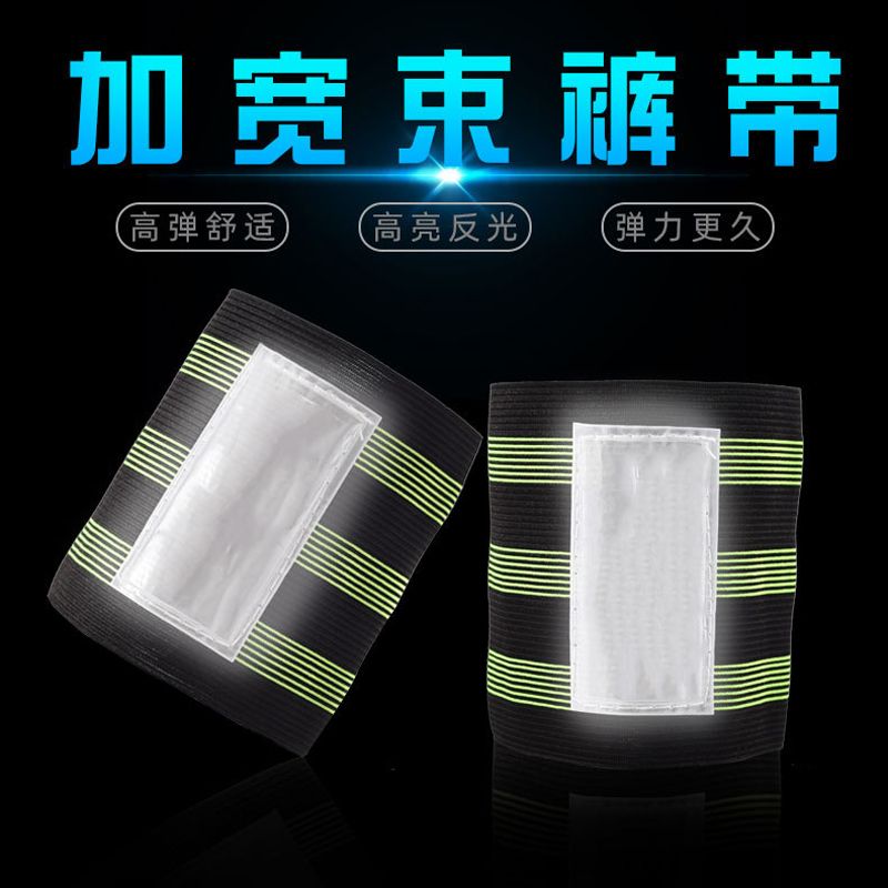 2893 Korean version reflective extended bicycle belt mountain road car leg gaiters Korean extended belt tube strap