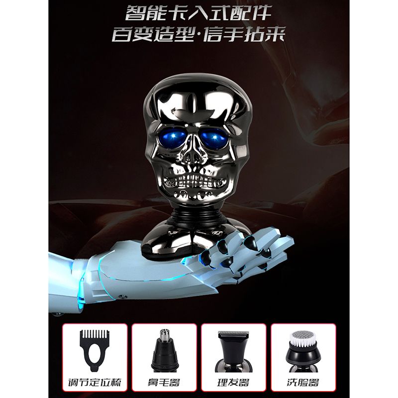 Factory direct sales: New Skull men's shaver, full-body washed-out razor, Terminator Head Shaving Wonder 718 1 details Picture