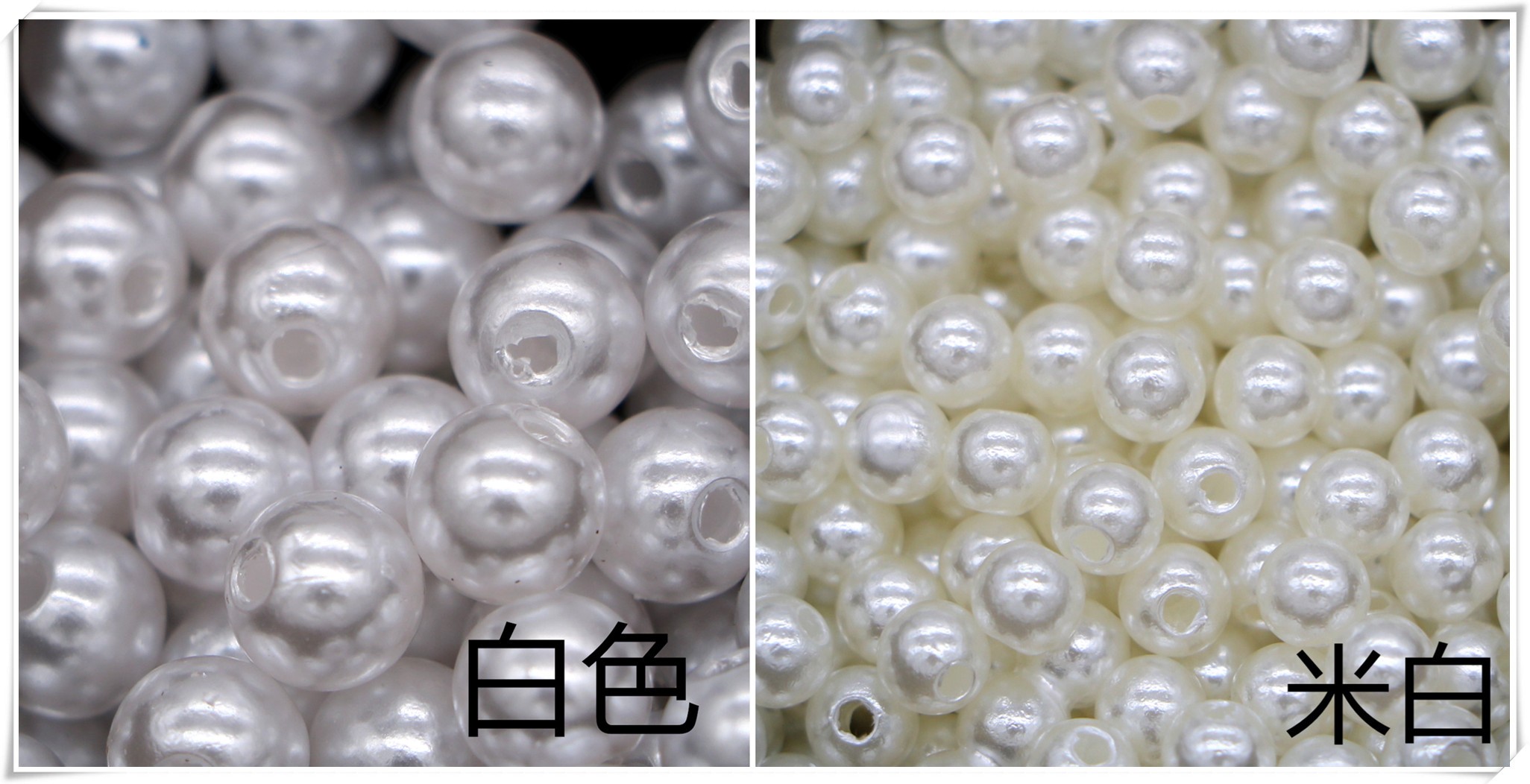 12mmABS仿珍珠水磨珠散珠diy配件穿孔珠串珠包包仿真珍珠编织饰品详情图1