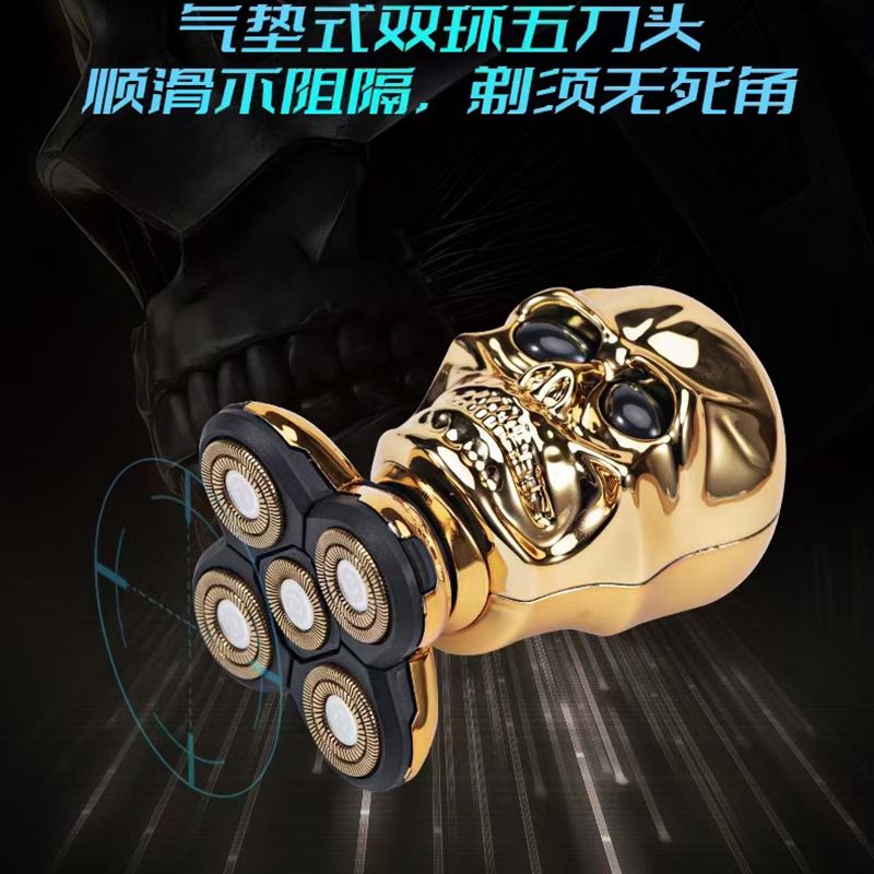Factory direct sales: New Skull men's shaver, full-body washed-out razor, Terminator Head Shaving Wonder 718 1 Item Picture