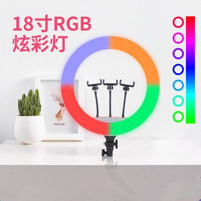 Live broadcast light Camera light LED light 18-inch 45cmRGB colorful live broadcast light Beauty remote control touch screen LED Live broadcast light No. 4