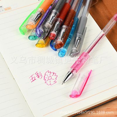 儿童绘画填色荧光水彩笔 办公学习闪光笔批发彩色中性笔办公文具