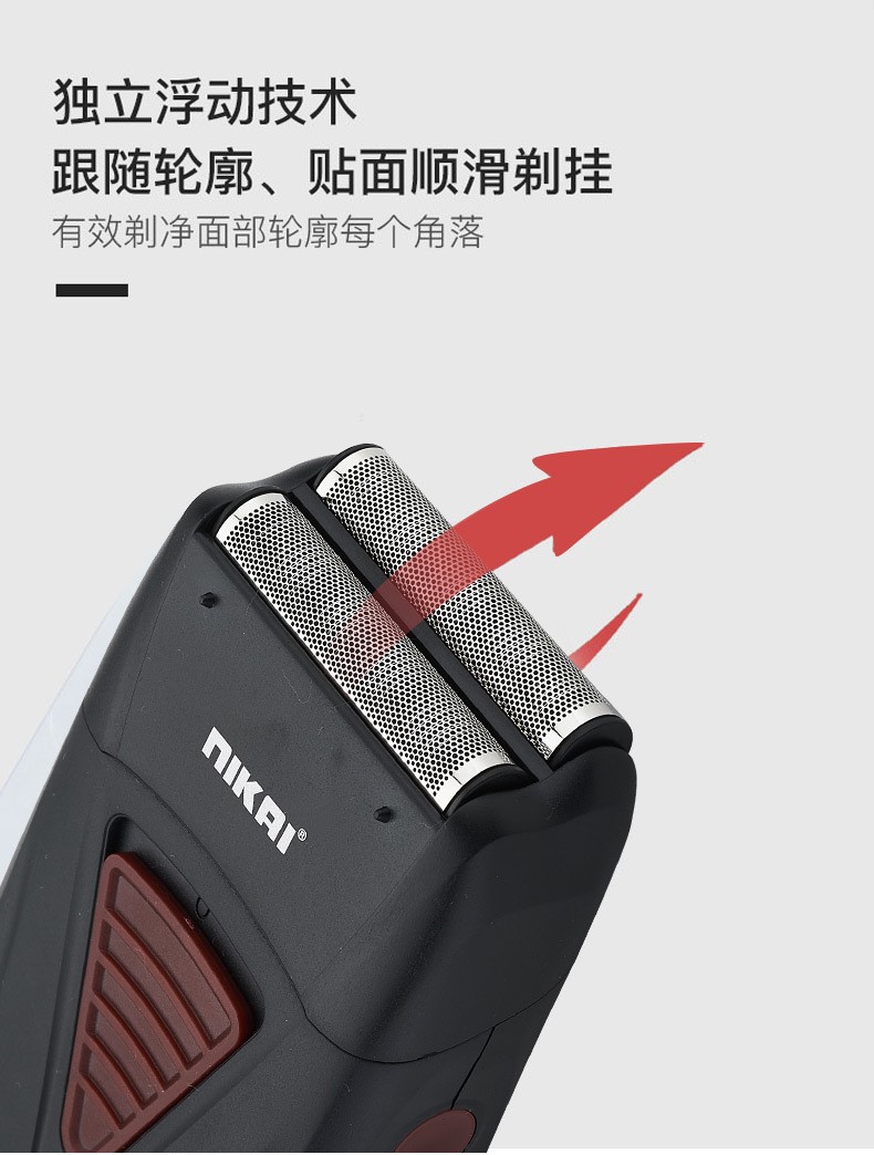 厂家直销NIKAI刮胡刀电动USB充电式剃胡刀 双网往复式剃须刀7165详情8