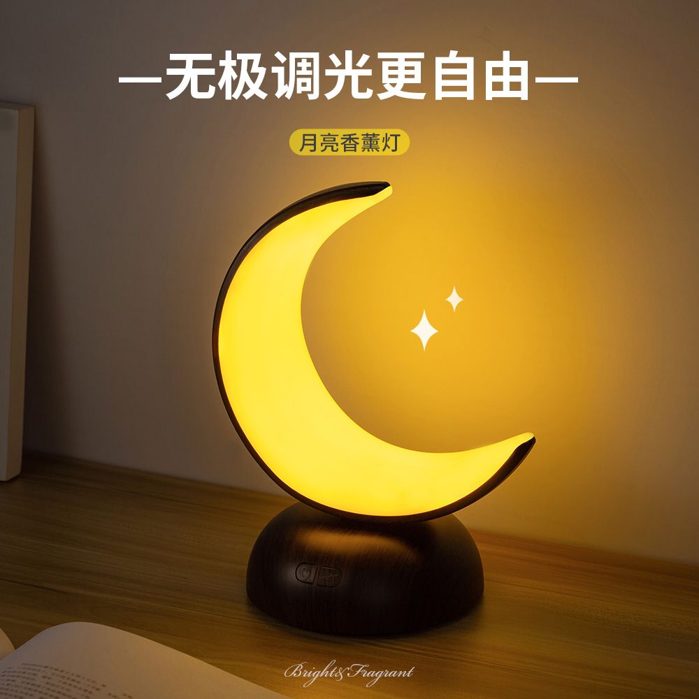 2021 New G3 Aromatherapy Moon Lamp usb Charging Stepless dimming Bedside led Table Lamp, Creative gift Night light details Picture