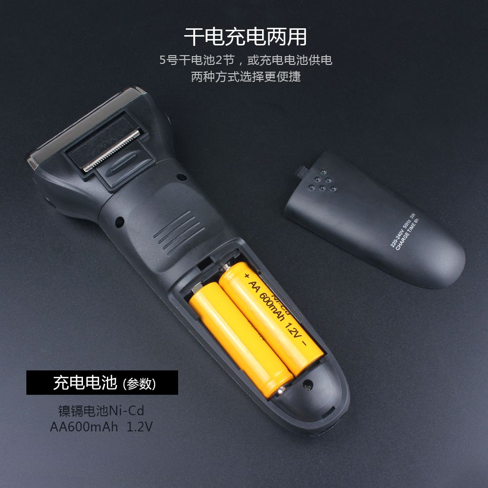 Cross-border reciprocating multi-functional dual-head electric shaver 3-in-1 dual-battery nose hair razor SH7083