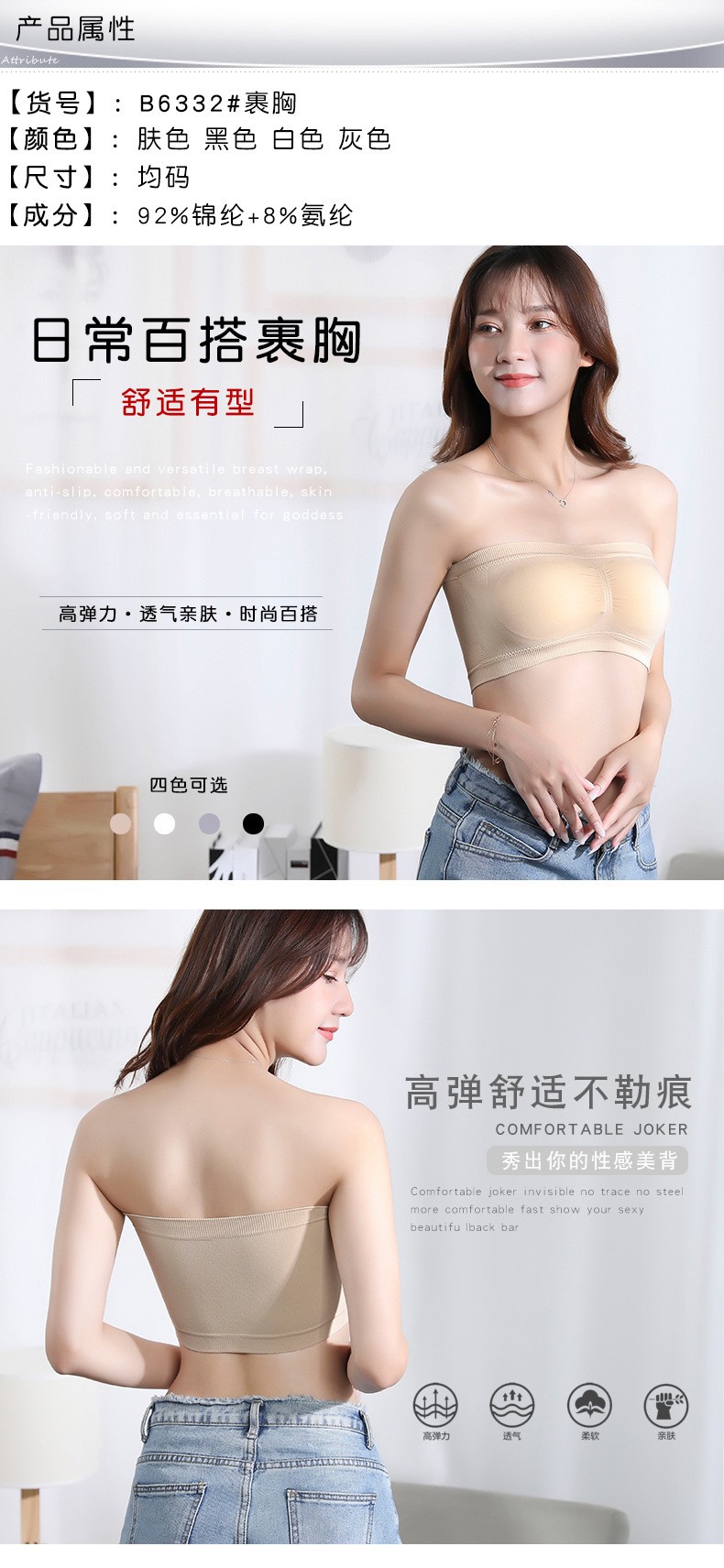 Manufacturers Direct Sales Of New Line Bra Bra Strapless Women With Chest Penetration Thread Wrap Chest full figure