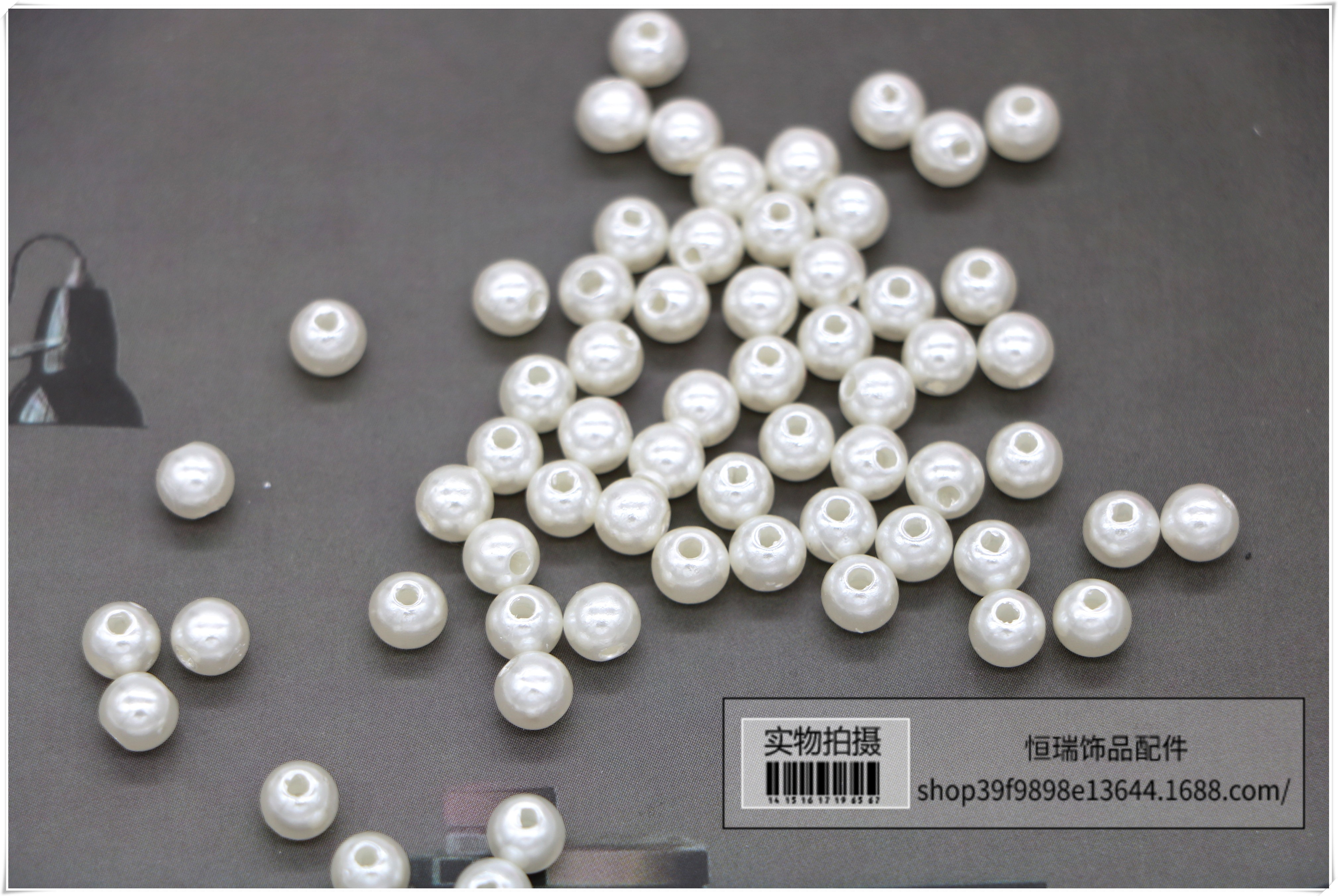 6MMABS仿珍珠水磨珠散珠diy配件穿孔珠串珠包包仿真珍珠编织饰品详情图6