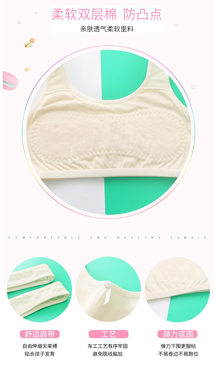 Stepless Fixed Strap Bra Japanese Bow Girly Bra Breathable Back Full Cup Student Wrap Specification drawing