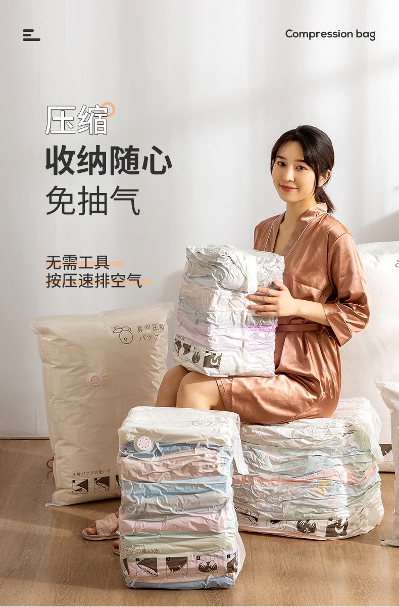 百易特百特兔免抽气被棉被子真空压缩袋行李打包真空收纳袋60*80*32cm详情图1