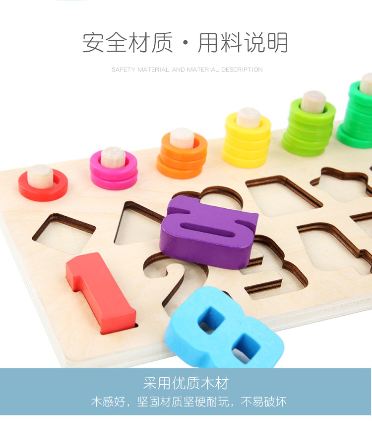 The wooden educational toy with a shaped number and logarithm board is highly entertaining and colorful. It helps cultivate logical thinking ability. The parent-child interactive game exercises hand-eye coordination. Early education and enlightenment toys accompany you to success detail image 3