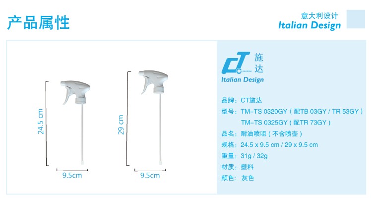 TS 0325GY oil-resistant grey nozzle, pipe length 25cm detail image 1