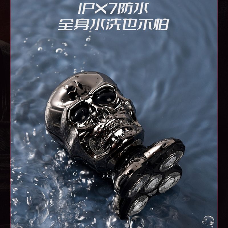 Factory direct sales: New Skull men's shaver, full-body washed-out razor, Terminator Head Shaving Wonder 718 1