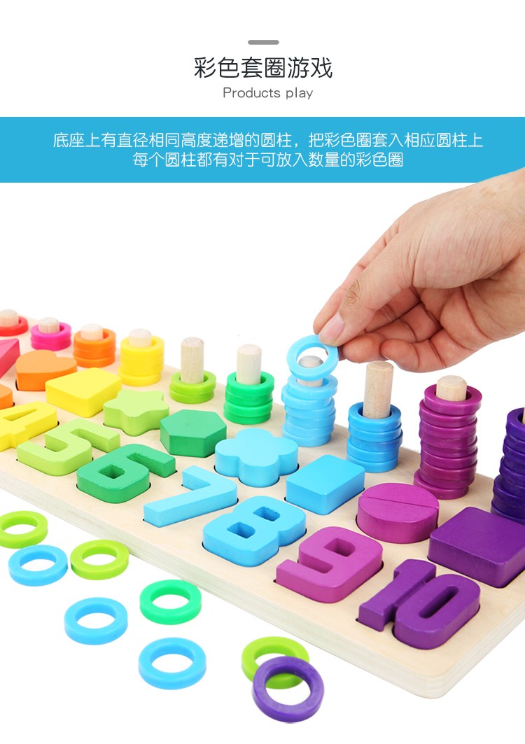 The wooden educational toy with a shaped number and logarithm board is highly entertaining and colorful. It helps cultivate logical thinking ability. The parent-child interactive game exercises hand-eye coordination. Early education and enlightenment toys accompany you to success detail image 10