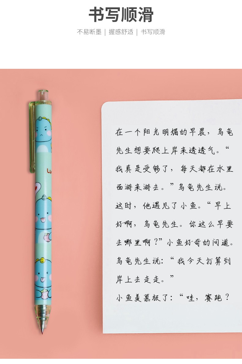 创意设计小恐龙按动中性笔学生用品书写文具学生礼品礼物丝滑好写不易断墨新品外观新颖造型独特