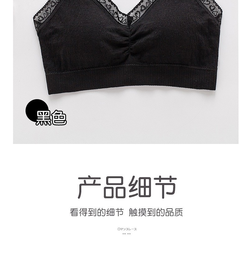 2021 Spring/Summer Latex Back Strap Bra No Underwire Adjustable Cotton Soft Underwear Lace Edge Breast Cushion Wrap details Picture