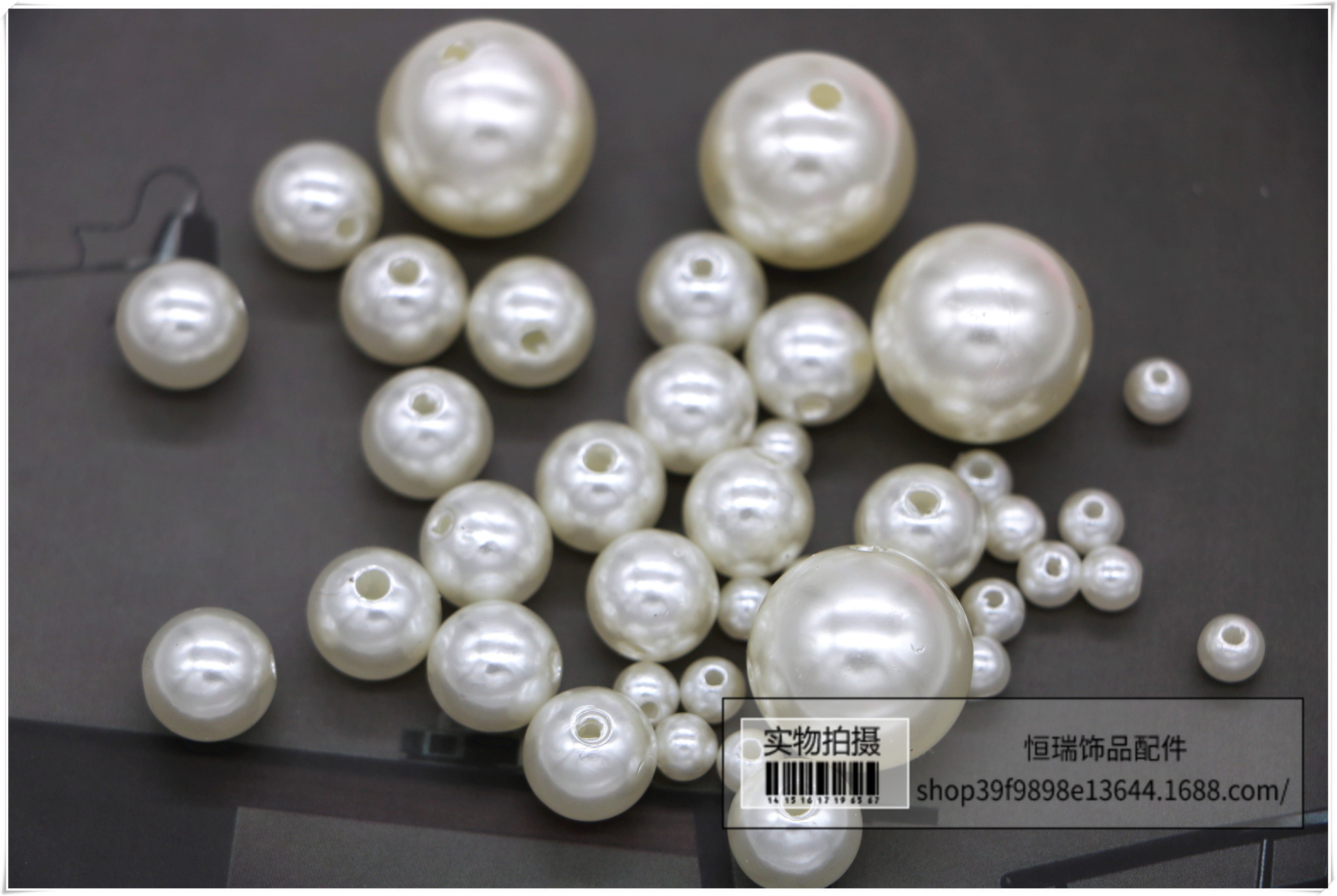 12mmABS仿珍珠水磨珠散珠diy配件穿孔珠串珠包包仿真珍珠编织饰品详情图3