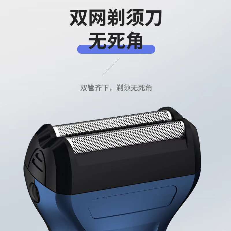 Best-selling 3-in-1 multi-functional razor set, nose hair clipper, hairdresser, USB rechargeable electric razor 7156 details Picture