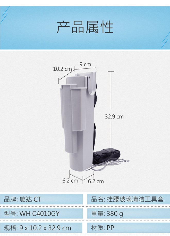 WH C4010GY 挂腰玻璃工具套全套,灰色详情图8