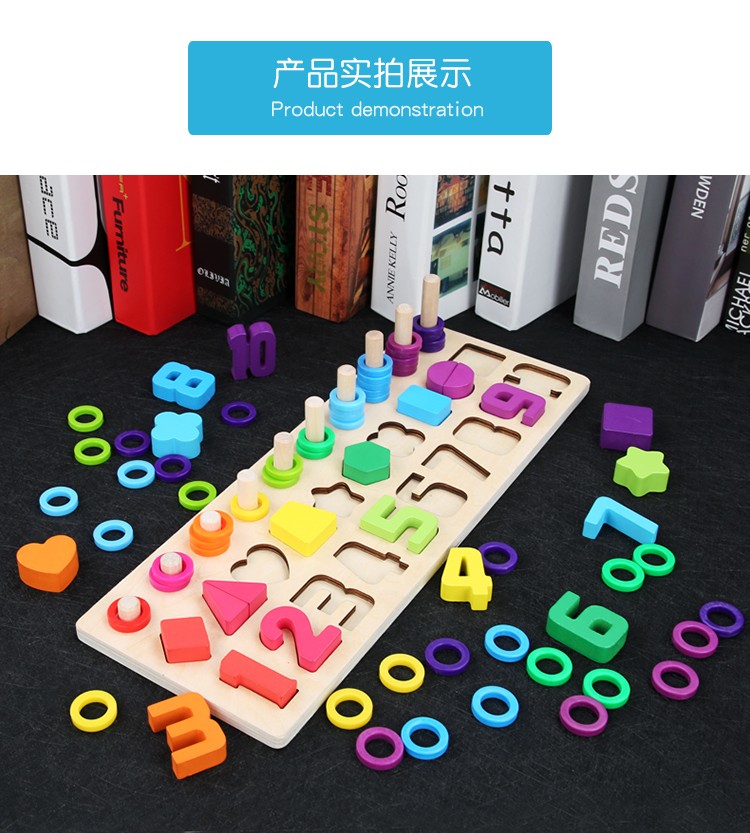 The wooden educational toy with a shaped number and logarithm board is highly entertaining and colorful. It helps cultivate logical thinking ability. The parent-child interactive game exercises hand-eye coordination. Early education and enlightenment toys accompany you to success detail image 14