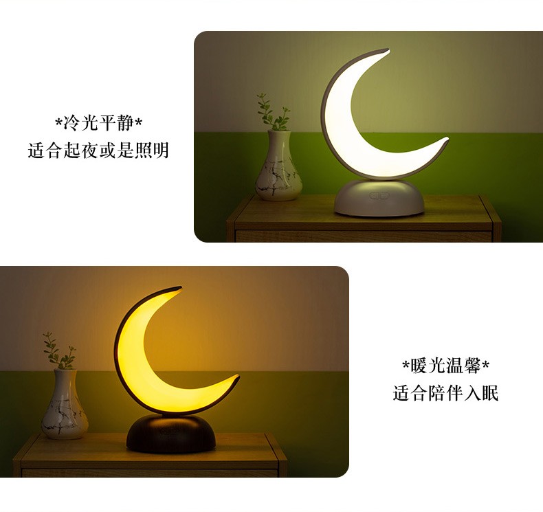 2021 New G3 Aromatherapy Moon Lamp usb Charging Stepless dimming Bedside led Table Lamp, Creative gift Night light detail image 7