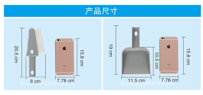 HBNY 105 迷你手扫 10.5cm详情图7