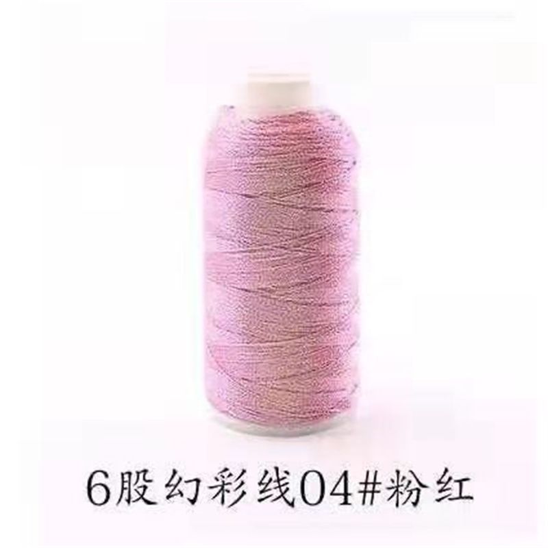 现货厂家直销6股幻彩线#105