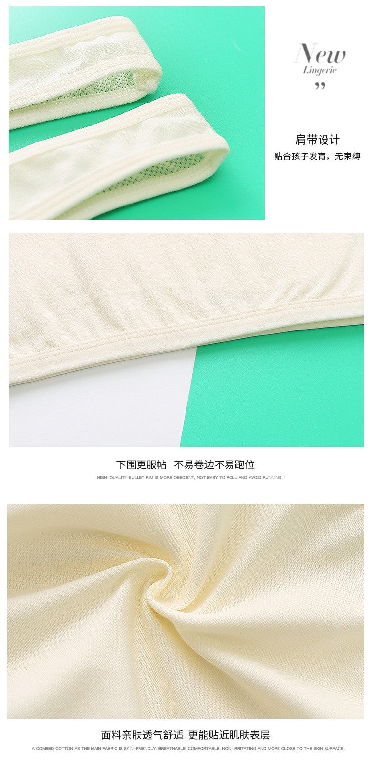 Stepless Fixed Strap Bra Japanese Bow Girly Bra Breathable Back Full Cup Student Wrap undefined