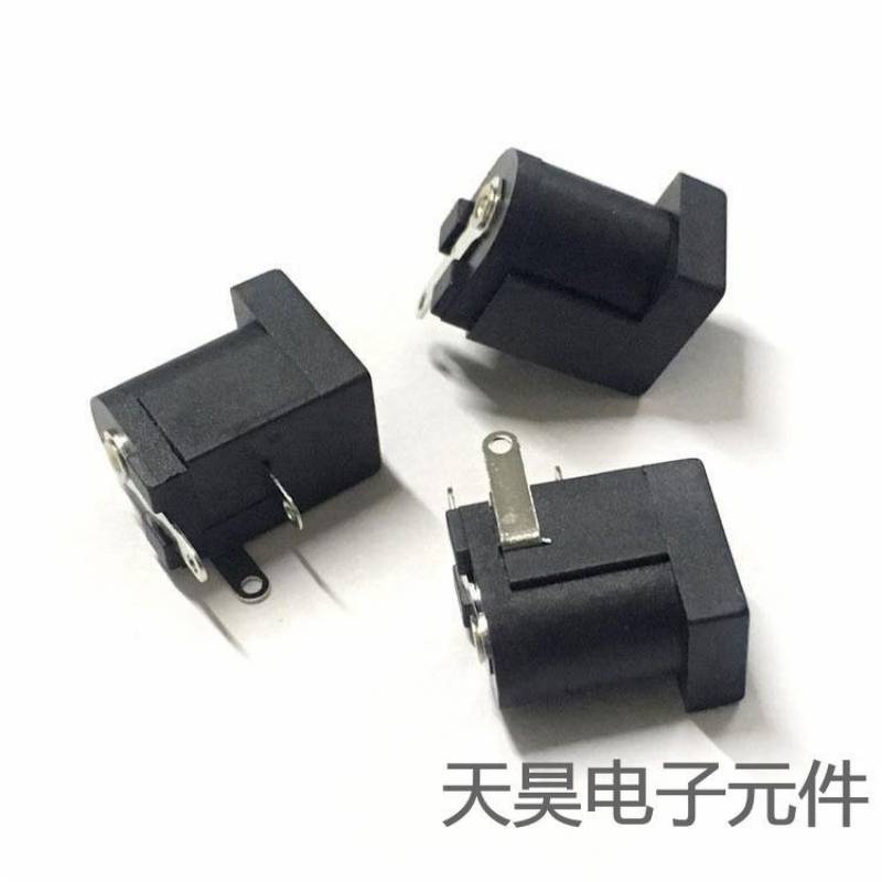充电卧式三脚玩具用DC电源插座 直流电耐温DC-005插座